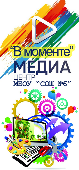 mediacentr3-170_kh_80_kopija.jpg