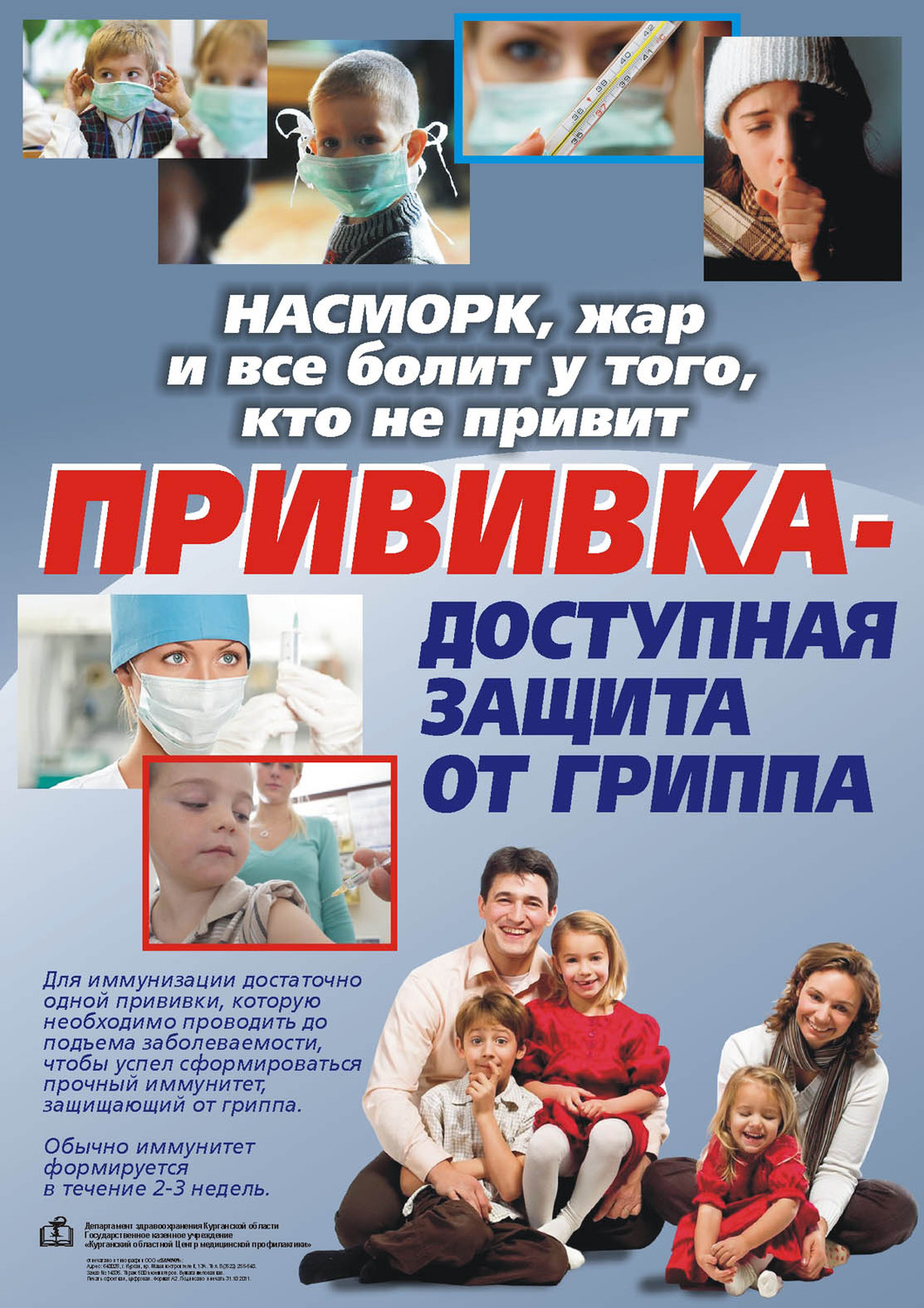 26431787.jpg