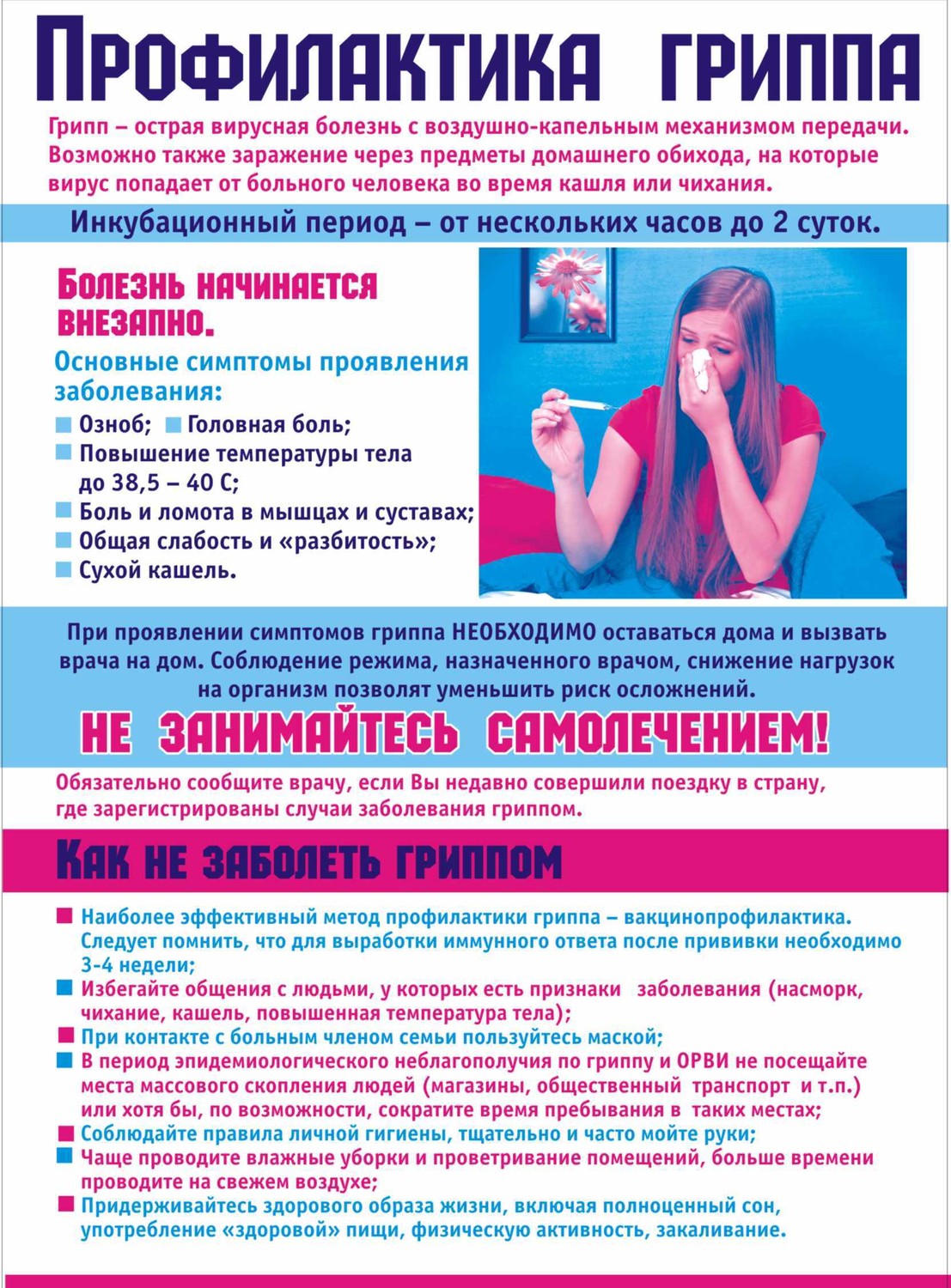 56046866.jpg