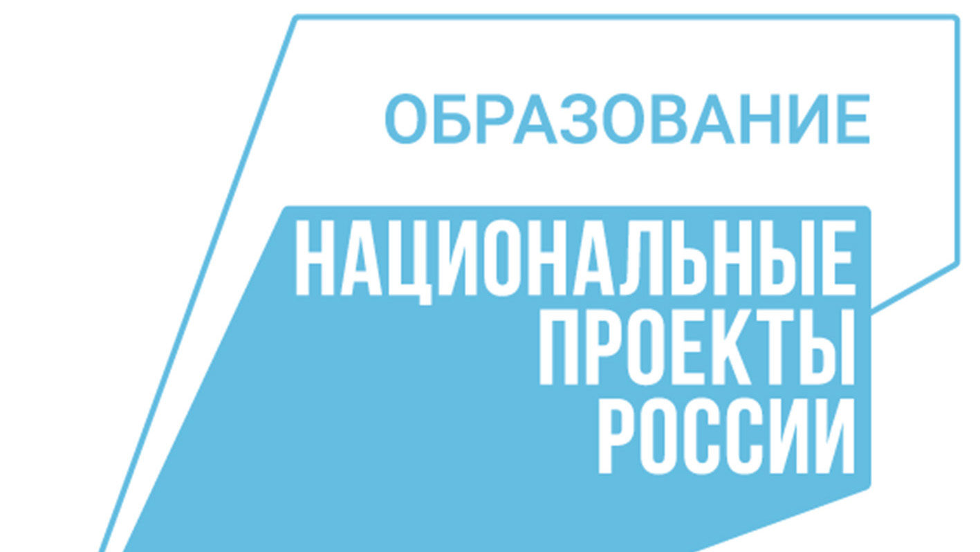 nac_proekt_obrazovanie.jpg