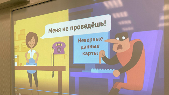 ...